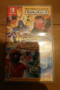 ＊値下げ・Nintendo Switch ルパンレンジャーパトレンジャー
