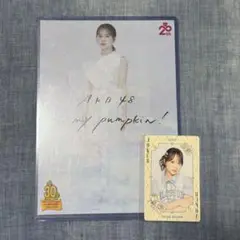 倉野尾成美 タワレコ渋谷 限定 フライヤー　オリジナルトランプトレカ