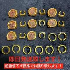 DXセンタイリング パワーアップランダムブースター01 8種コンプセット
