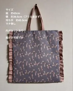 手書き風タッチの上品なリボン柄BIGトートバッグ