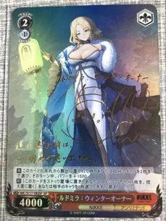 ルドミラ　観賞用　ヴァイスシュヴァルツ　ユニオンアリーナ　NIKKE 3