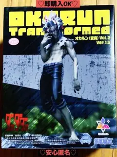【新品❤️未使用】ダンダダンLuminastaオカルン変身Vol.2Ver.1.5