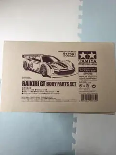 タミヤ ライキリ GT ボディー