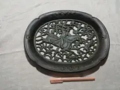 ♪鋳銅透かし壁飾り　中古