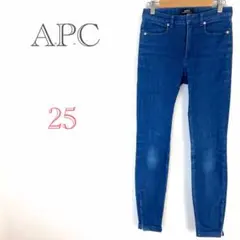アーペーセー【25】デニムパンツ 裾ジップ ストレッチ ジーンズ ジーパン