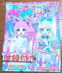 Item thumbnail for item b41b6791-c2bc-4d63-b43f-3bc6a990d24d