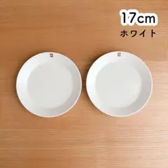 新品 イッタラ ティーマ ホワイト 17cmプレート 2枚 北欧 小皿 ペア
