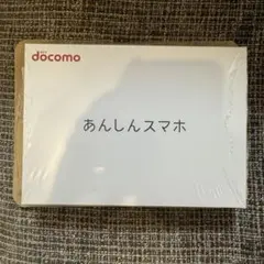 新品未使用 あんしんスマホ KY-51B ピンクゴールドdocomo