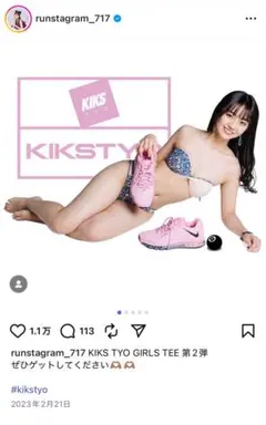 新品タグ付 豊田ルナ KIKS TYO Air MAX 2013 コラボTシャツ