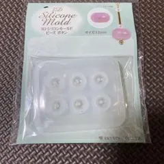 3D シリコンモールド ビーズ 12mm 6個入り