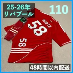 リバプール ユニフォーム上下ソックスセット ヴィルツ サイズ110
