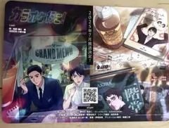 カラオケ行こ！　アニメ　非売品　ボール紙製下敷きちらし