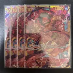 ゴールdロジャー シークレット ワンピースカードゲーム