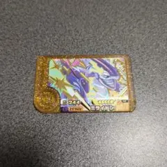 ポケモンフレンダ ミライドン レガシー