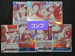 ワンピースカードトレジャー キャンペーンパック　プロモ　7種　コンプ