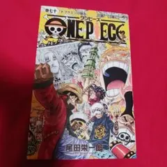 25826❤ ONE PIECE 巻70 (ドフラミンゴ現る)