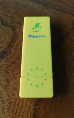 宇多田ヒカル　点 ~ten~と線~sen~二冊セット 点 -ten- 線 -sen- 全2冊揃 宇多田ヒカル | 古本よみた屋