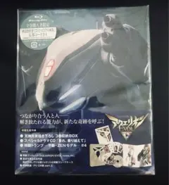 アクエリオンEVOL 4 Blu-ray BOX 初回特典付　新品　送料込