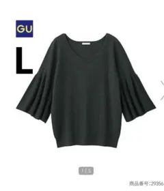 GU 深緑 フレアスリーブニットトップス レディース