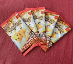 【ポケモンカード】マクドナルド ハッピーセット プロモ 5パック【未開封】