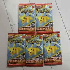 ポケモンカード パック 5個セット ピカチュウ