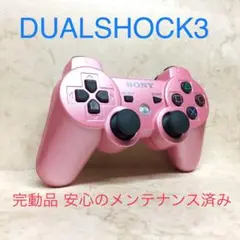 ●完動品●SONY PS3 コントローラー デュアルショック3 キャンディピンク