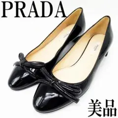 【美品】PRADA プラダ パンプス 35 エナメル レディース ブラック
