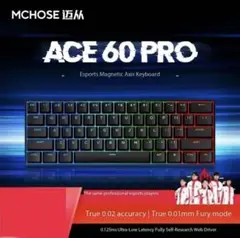 MCHOSE ACE 60 PRO ブラック　ラピッドトリガー0.01mm