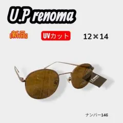 【新品】U.Prenoma サングラス 丸型 ブラウンレンズ UVカット