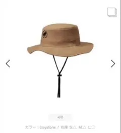 MAMMUT ランボルド ハット