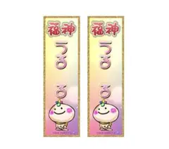 ✨幸せ呼ぶ❤️うる　るお守りシール✨