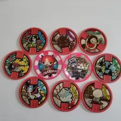 妖怪ウォッチメダル キャラクターコインセット　赤10個セット