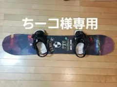19-20FANATIC FTC JUNIOR 127