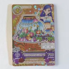 アイカツカードプレミアムボヘミアンスカイ オリエンタルリプラスカート 風沢そら