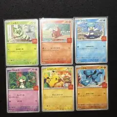 マクドナルド ハッピーセット ポケカ プロモカード 非売品 コンプリート　④
