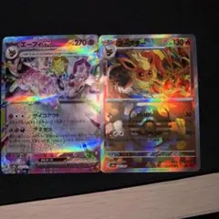 エーフィex ブースターマスターボールミラー