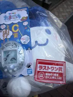 オマケ付　ラストワン　C賞　一番くじ たまごっち