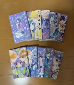 きらめきのライオンボーイ 10巻セット