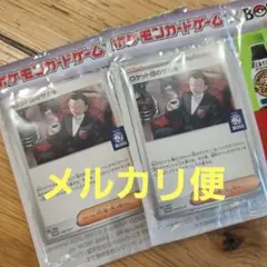 ポケモンカード ロケット団のサカキ BOSS プロモカード