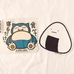 &TEAM JOとK 愛用　ステッカー　ポケモン　カビゴン　おにぎり