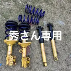 5万キロ使用　RK5 純正サス、ショック一式 5万キロ使用 RK5 純正サス、ショック一式 Yahoo!オークション