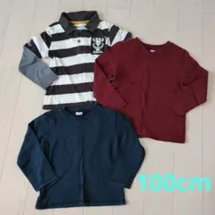 100cm 長袖カットソー 3点セット