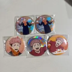 呪術廻戦 虎杖悠仁 缶バッジ セット