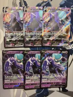 こくばバドレックスV進化ライン　各3枚