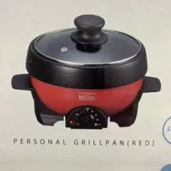 メリート パーソナルグリルパン