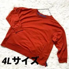 オレンジ トレーナー 4Lサイズ ポケット付 スウェット ゆったり 春 秋