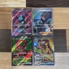 ポケカSRセット①