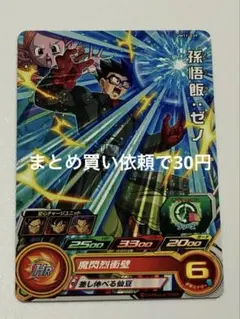 Item thumbnail for item 5979b468-6d8b-4a8e-9124-621aebb7ea8f