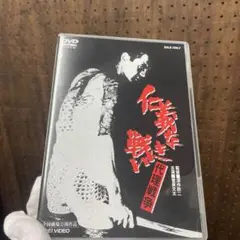 仁義なき戦い 代理戦争('73東映)