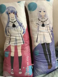 Summer Pockets 空門蒼　鳴瀬しろは　ロングクッション　2個セット